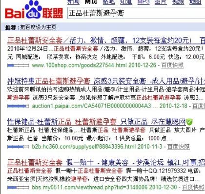 點擊查看原圖