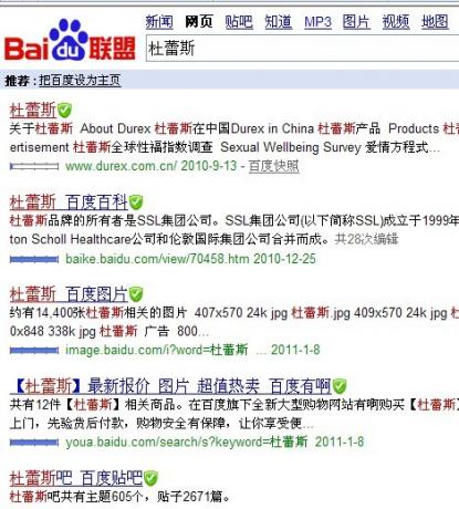 點擊查看原圖