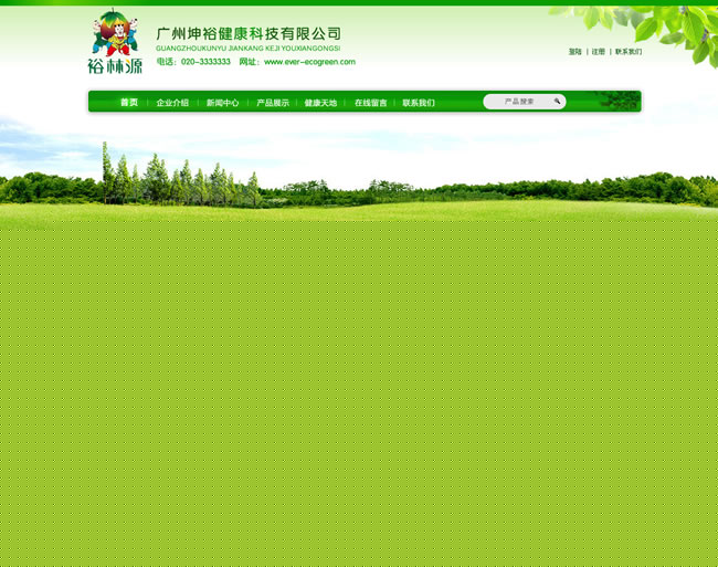 廣州坤裕www.studstu.com